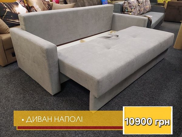 Двуспальный диван еврокнижка в наличии на складе в Днепре!