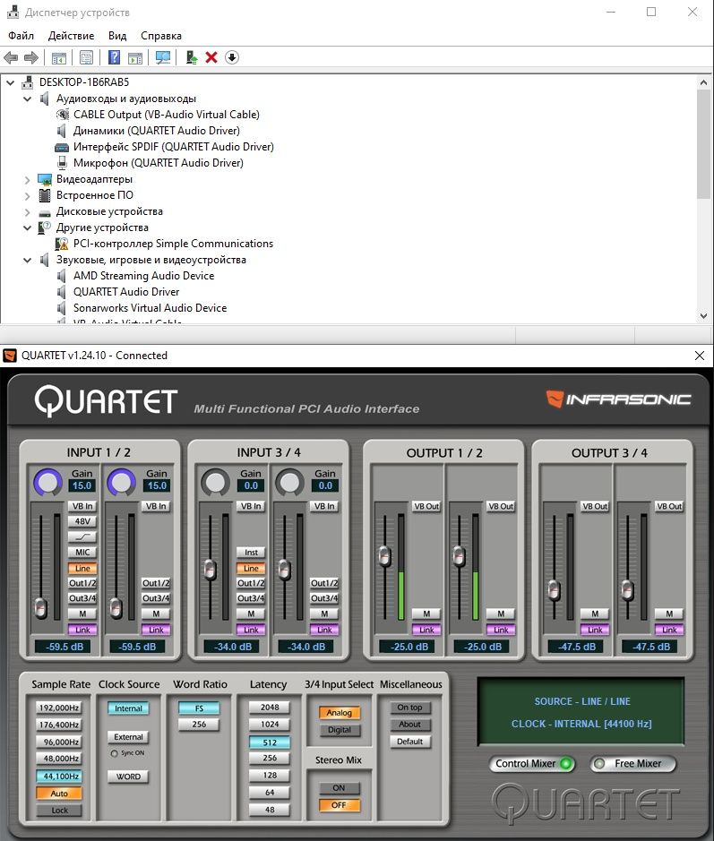 Звуковая карта Infrasonic Quartet