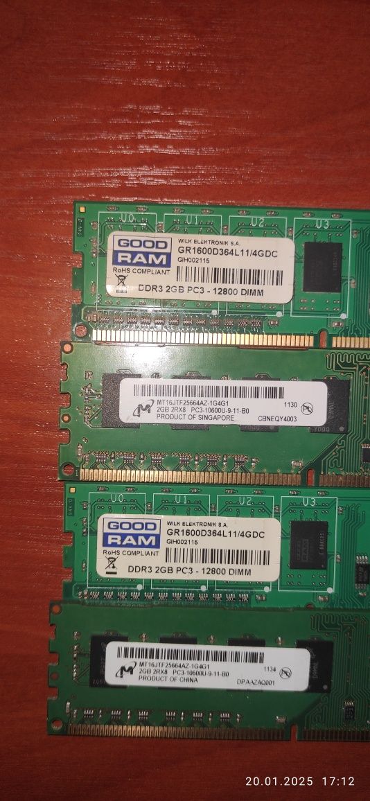 Озу 8 Гб DDR 3 ( 4*2Гб )