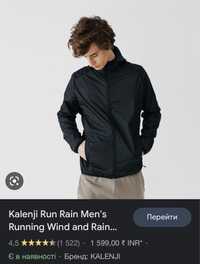 Беговая Куртка Kalenji Run Rain Men's Running