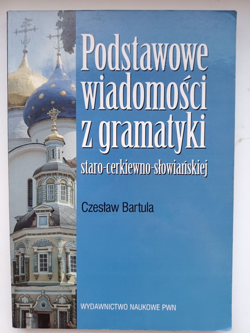 Podstawowe wiadomości z gramatyki staro-cerkiewno-słowiańskiej.