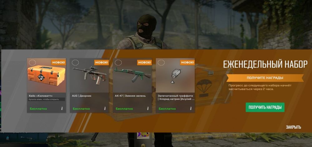 Помогу быстро и выгодно продать или обменять твои скины