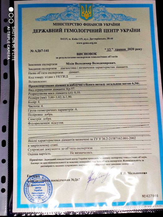 Золотое кольцо 585 проба с бриллиантом