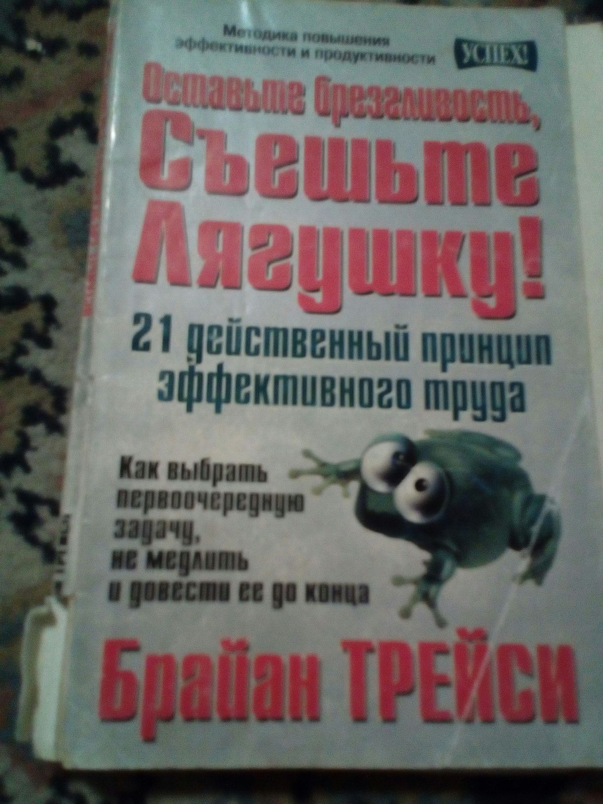 много денег многоуровневый маркетинг книги как зарабатывать