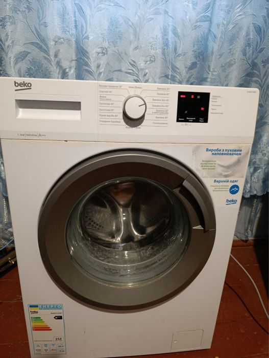 Пральна машина Beko