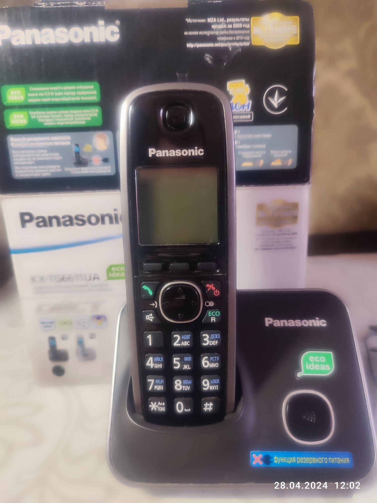 Радіотелефон Panasonic KX-TG6611UA