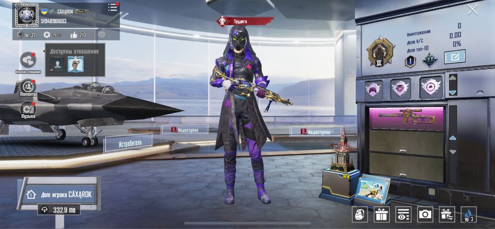 Обміняю на голду  акаунт в пабг 27 уровень колекції