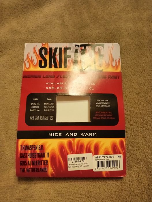 Термобілизна жіноча SkifTac, розмір ХS, нова