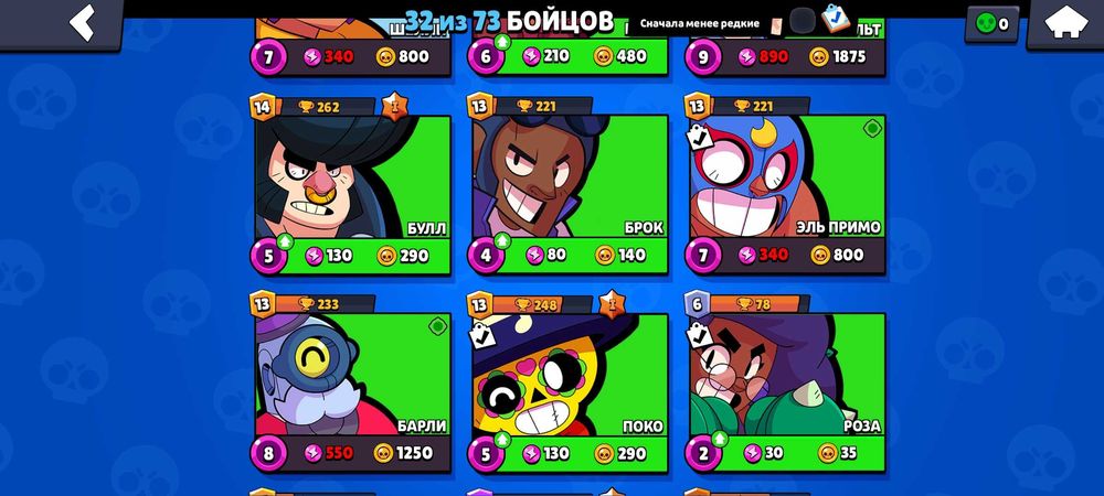 Продам акаунт в браво старс