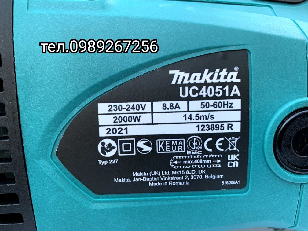 Цепная пила, електропила, электропила, Makita UC4051A Румунія
