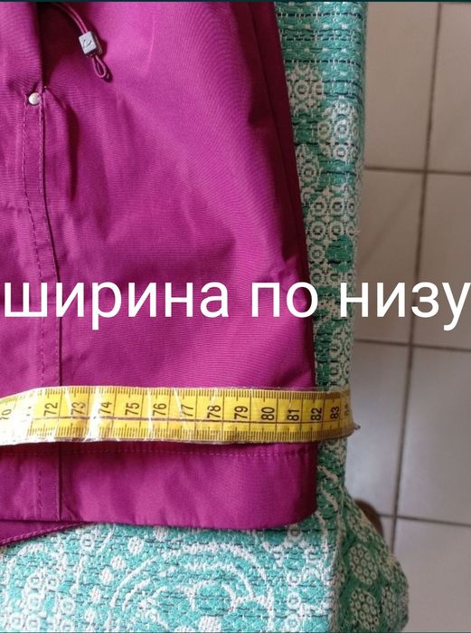 56 - 58 - 62 - 64 розмір курточка дошовик, вітрівка. Мембрана. Дождеви