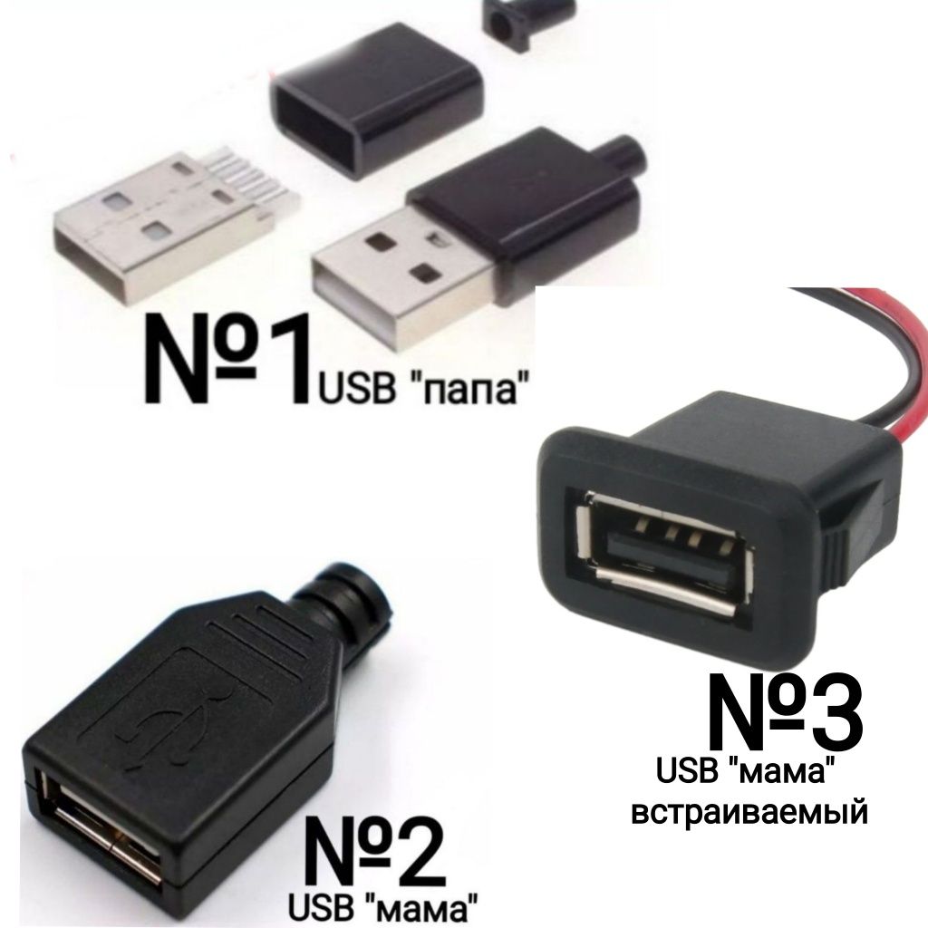 XT 30/60/90/ QS8- S (Конектори )