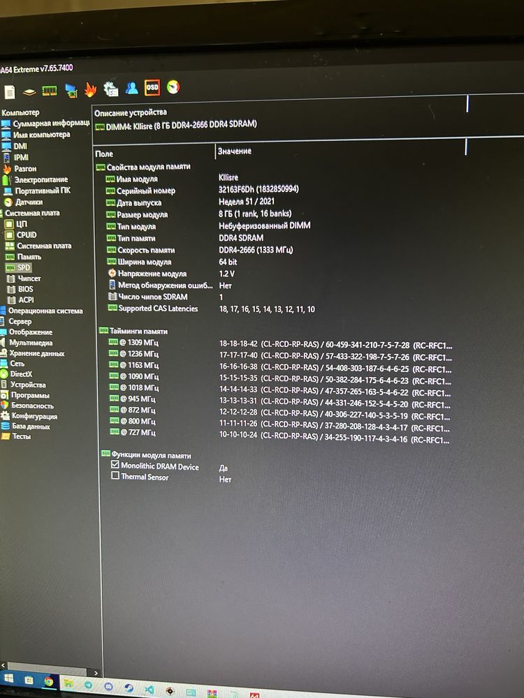 Оперативна памʼять KLLISRE 8gb DDR4 2666 mhz