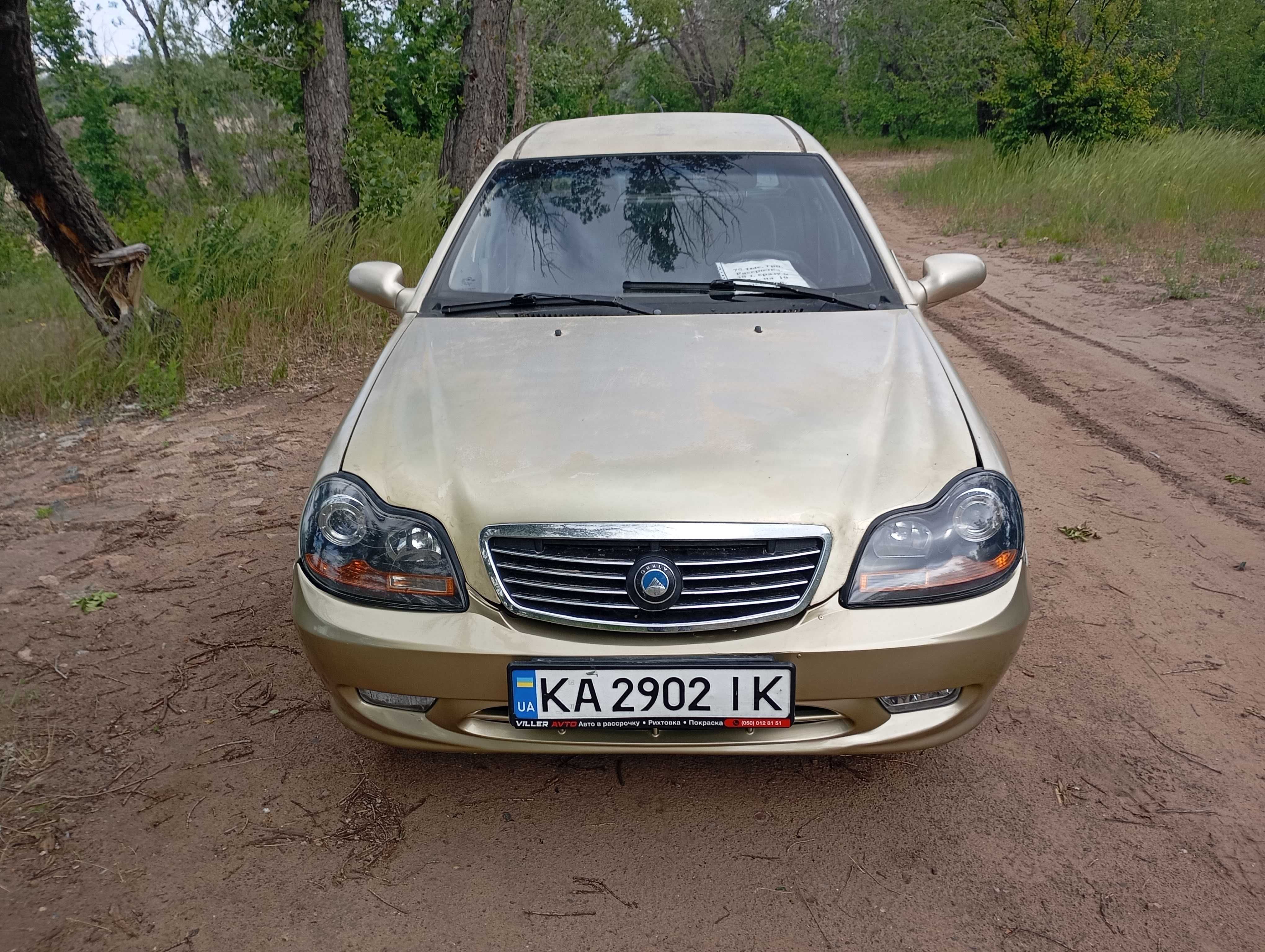 В рассрочку Geely на газу (евро4) с кондиционером