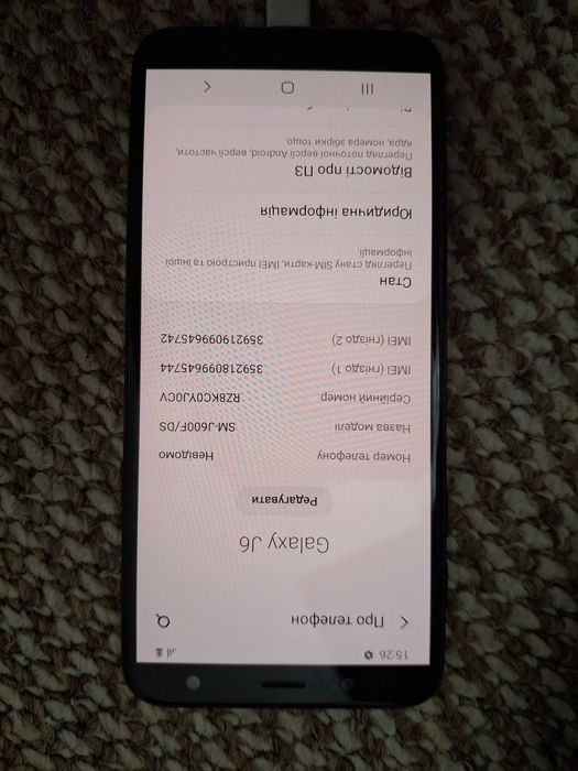 Смартфон | SAMSUNG GALAXY J6 |Б/У | Дуже хороший стан