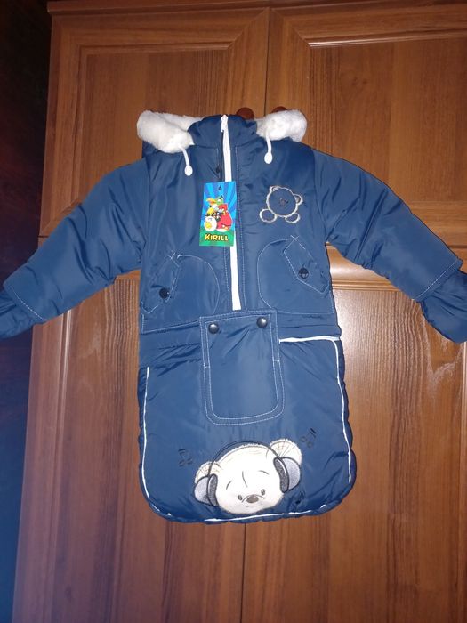 Комбінезон зимовий