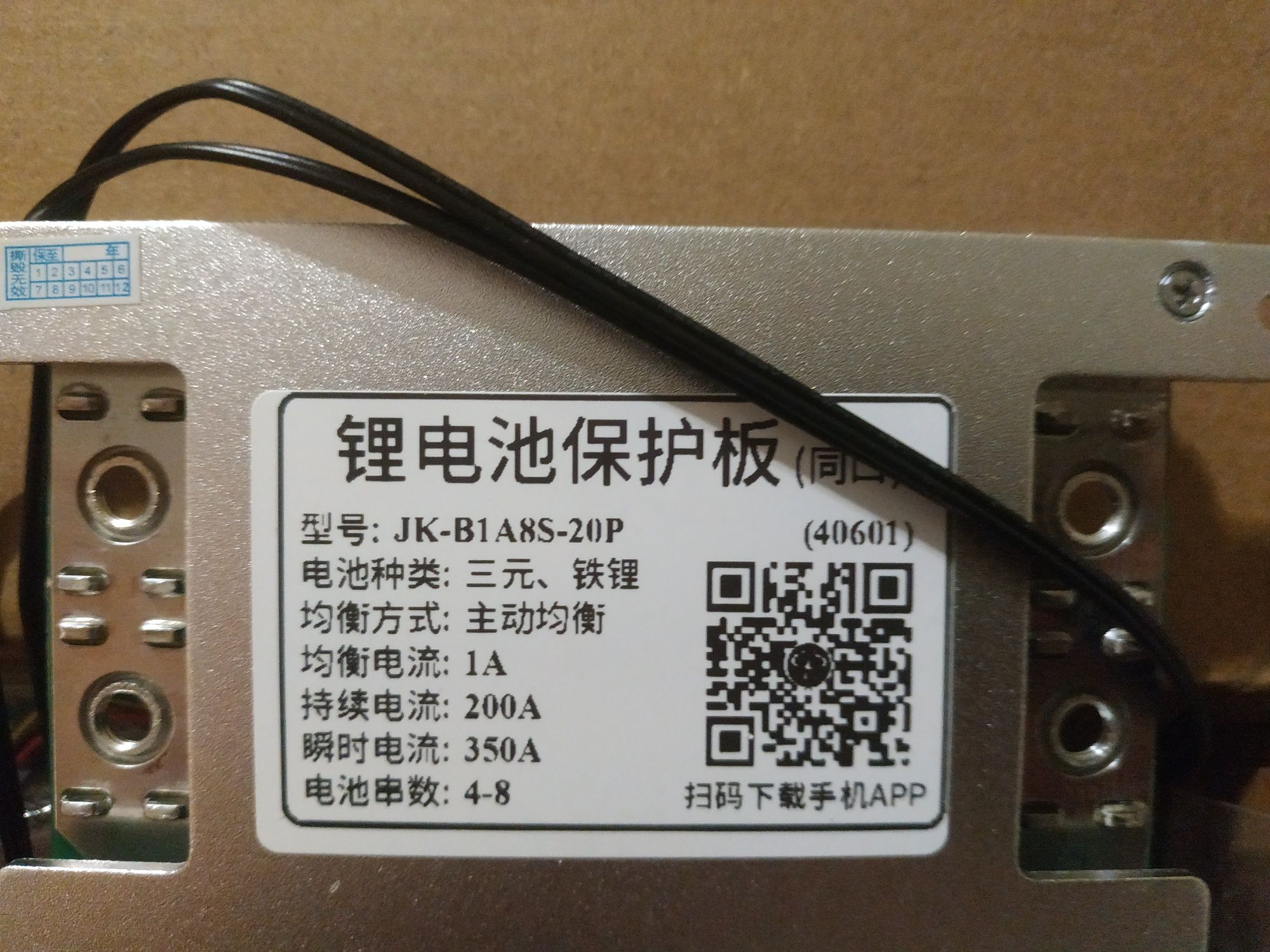 JK Active BMS B1A8S10P 3-8S 24s 100A 12-24 В Blutooth