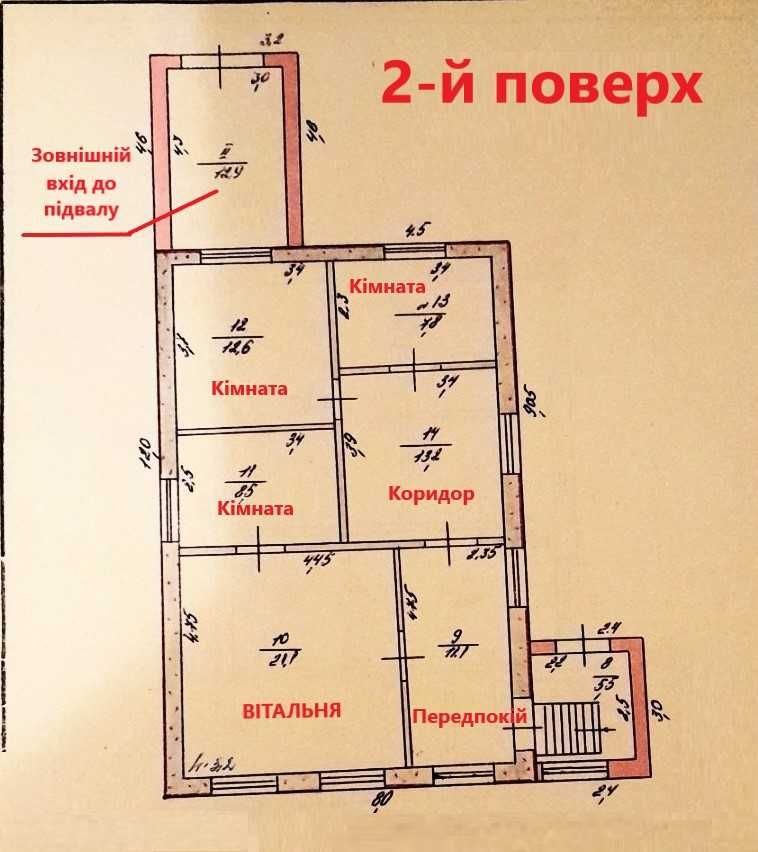 Продам капітальний будинок 173 м² в Любимівці