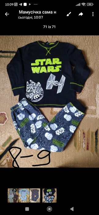 Піжама   Minecraft