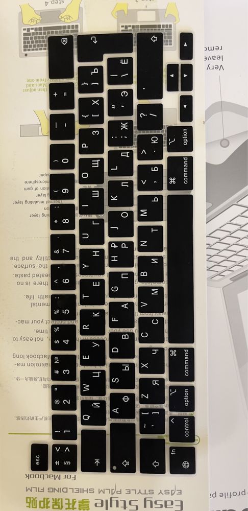 Накладка (селіконова) на клавіатуру macbook pro 16" A2141 (ru)