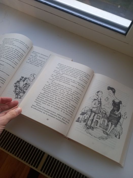 Бодо Шефер «Пес на імʼя Мані або абетка грошей»
Серія з 2 книжок дітям
