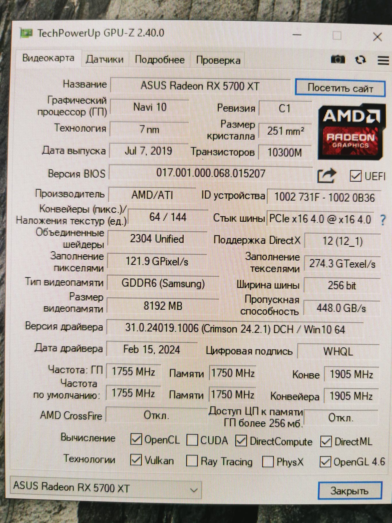 Ігровий системний блок,  Core i5 - 12400f, RX5700xt, ram 16 gb, ssd 1