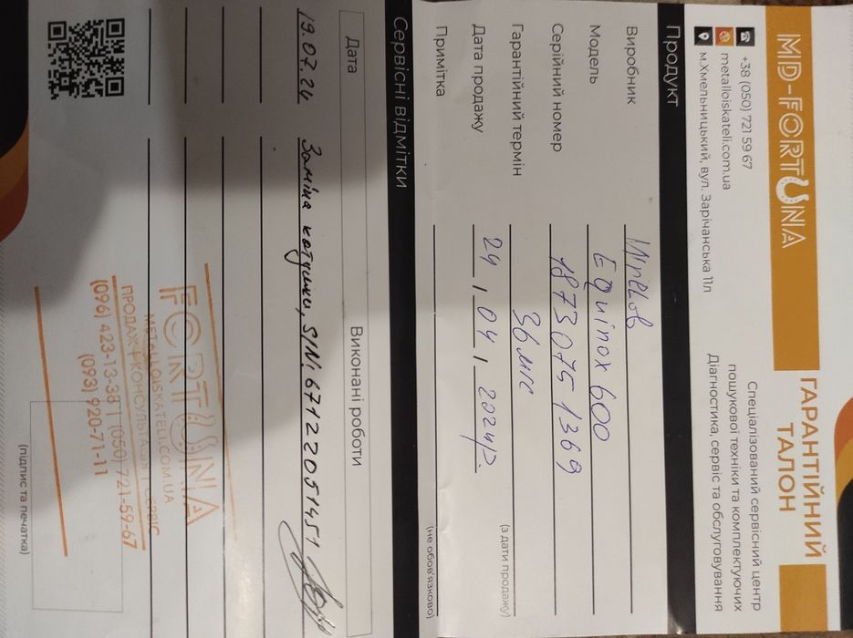 Металошукач Equinox 600 minelab як новий