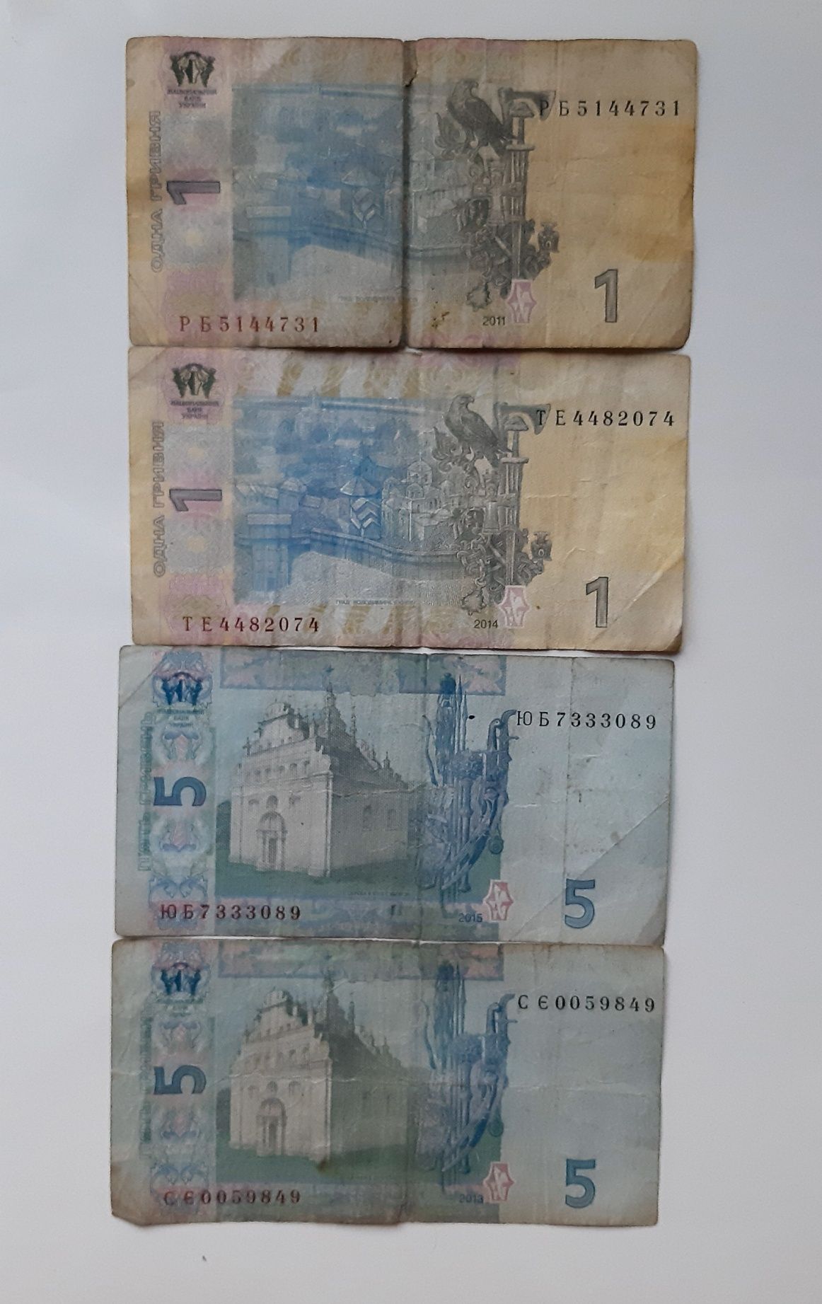 Купюры гривны Украина 2006-2015, Монеты СССР