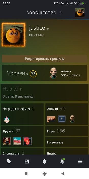 Продам Steam account, аккаунт стим