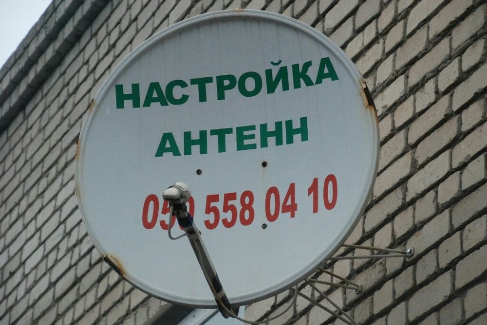 СМАРТ ТВ. 550 гр УСТАНОВКА Спутниковое тв, HD тюнера Прошивка