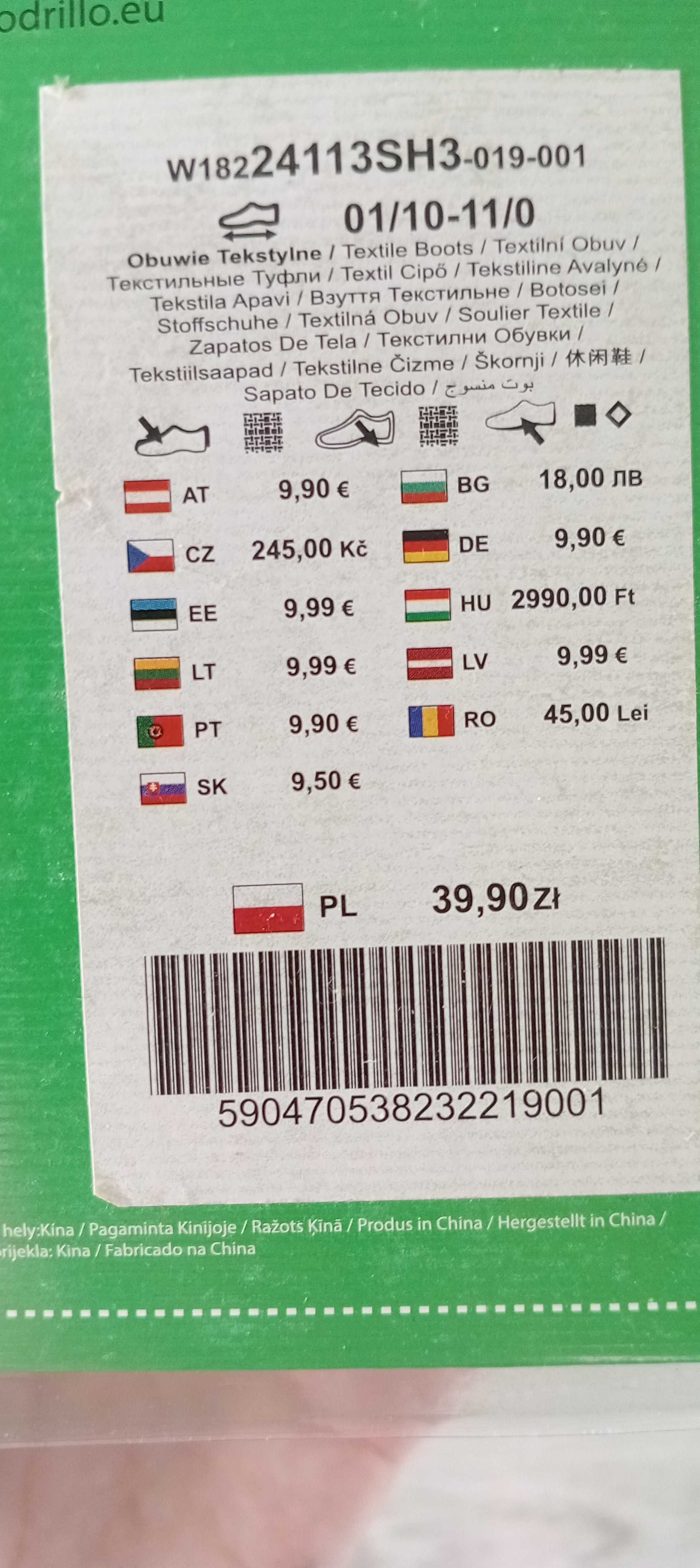 Buciki na chrzest/Niechodki coccodrillo rozmiar 1