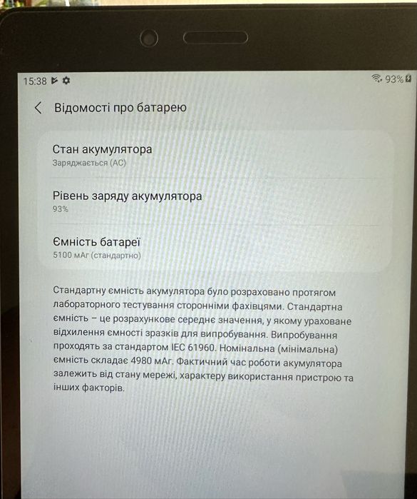 Планшет Samsung SM-T290 Galaxy Tab A 8" 2Gb/32Gb/2019