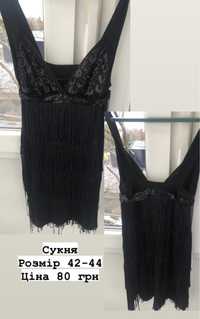 Сукня чорного кольору, розмір 42-44, ціна - 80 грн