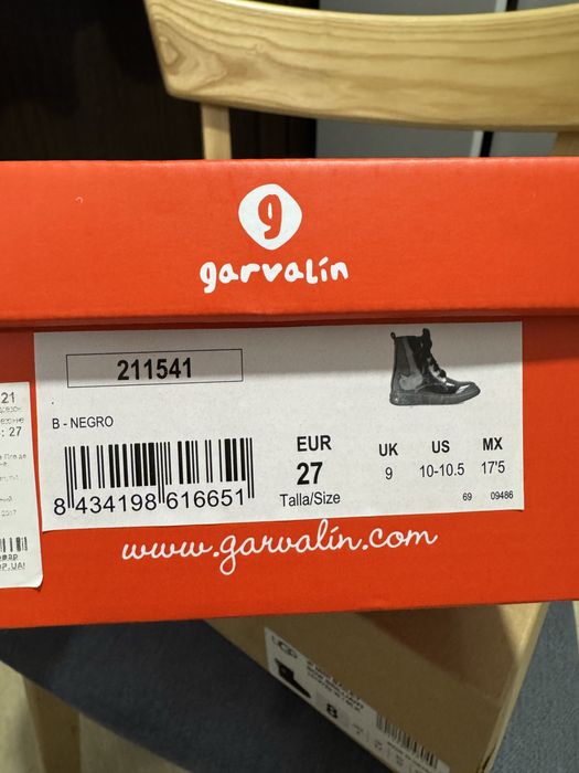 Дитячі черевики, 27-й розмір