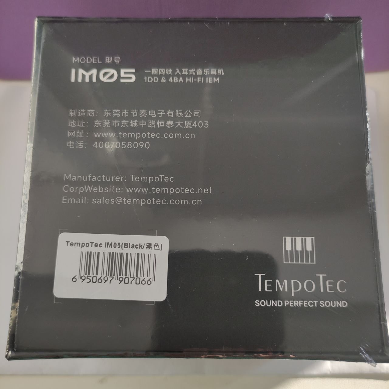TempoTec IM05 гибридные 5-драйверные басхедные наушники