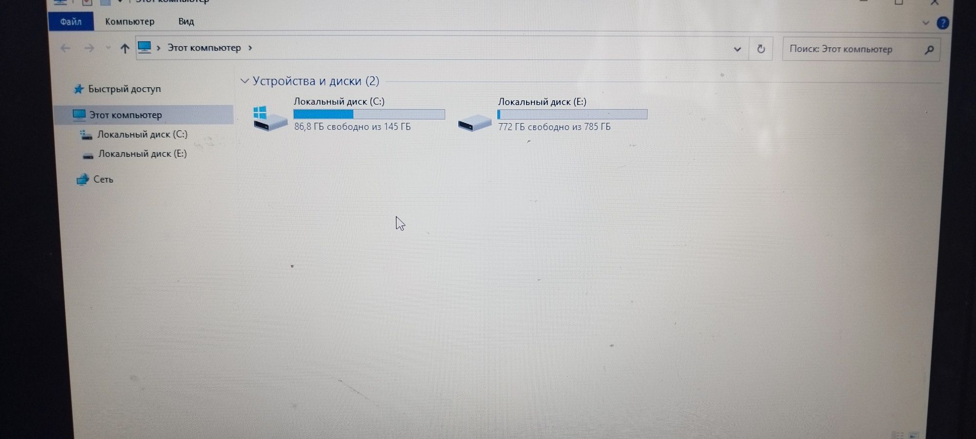 Ноут-бук lenovo ВОЗМОЖЕН ТОРГ