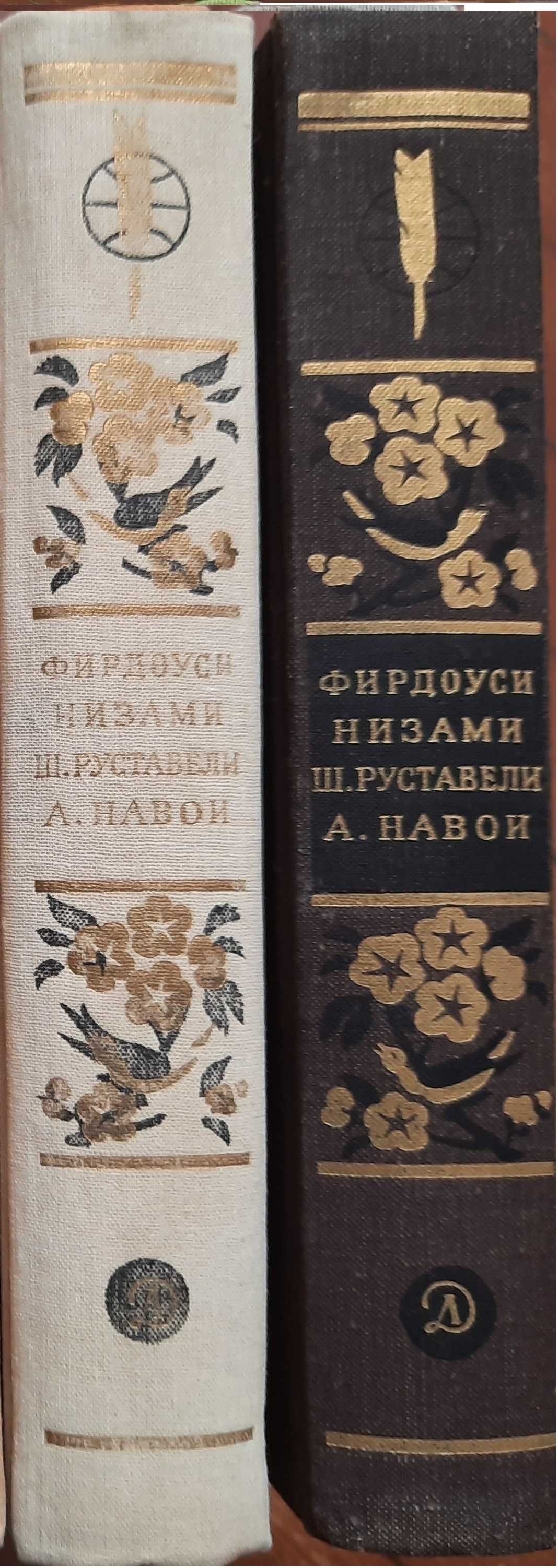 Детская литература Г. Федосеев, Лагерлёф, Бажов, Бианки, Ершов и др