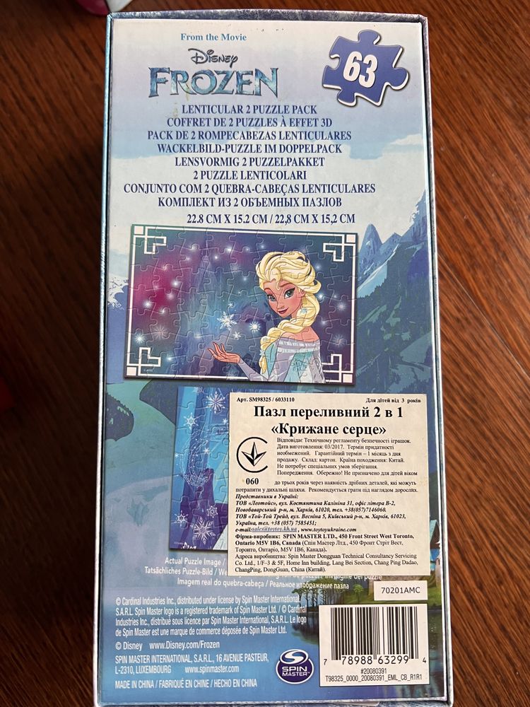 Пазлы Frozen 5+ 2 набора