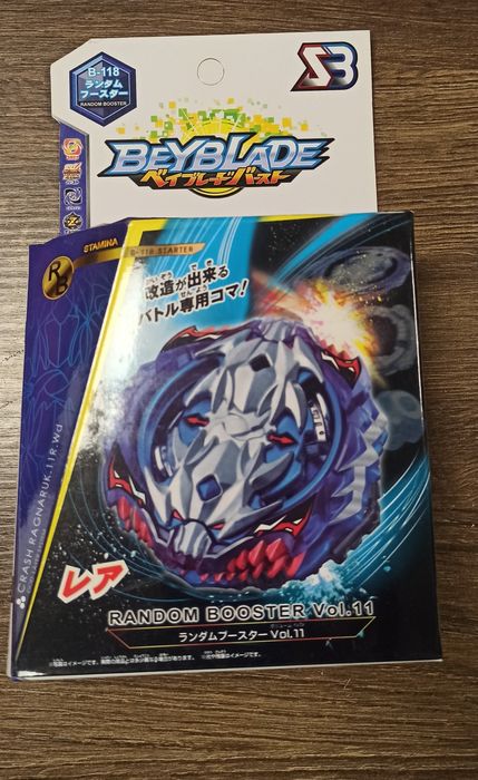 Ігровий набір Beyblade