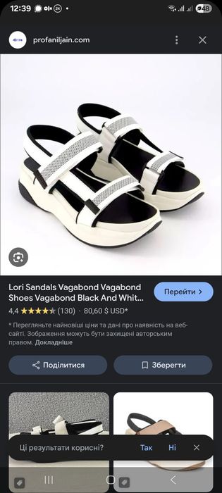 АКЦІЯ. Рр 39 VAGABOND фірмові шкіряні босоніжки сандалі на платформі