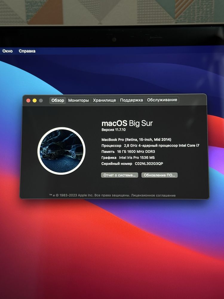 Продам Macbook pro 15 2014 року custom!