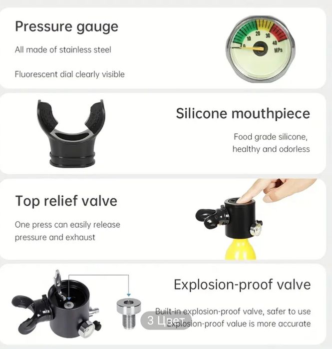 Мини акваланг балон для дайвинга 0.5л