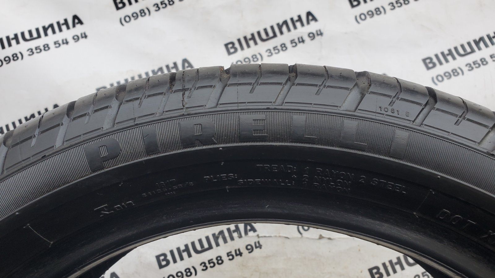 Шини 195/50 R 16 PIRELLI P6000. Літо пара. Колеса склад.