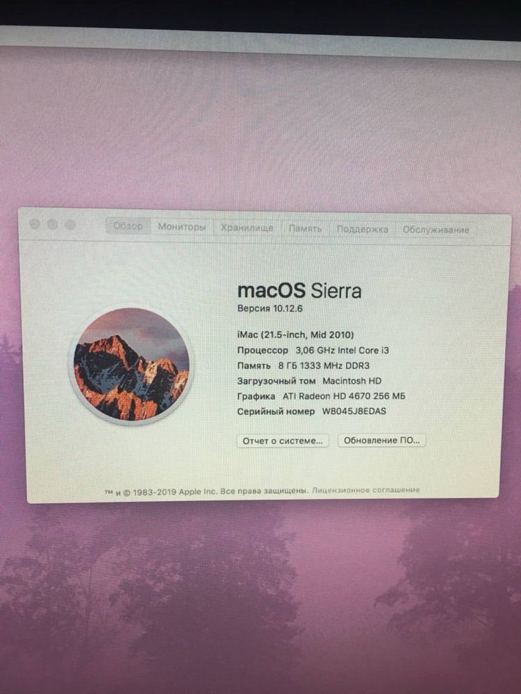 imac 21.5, 2010, версия 10.12.6