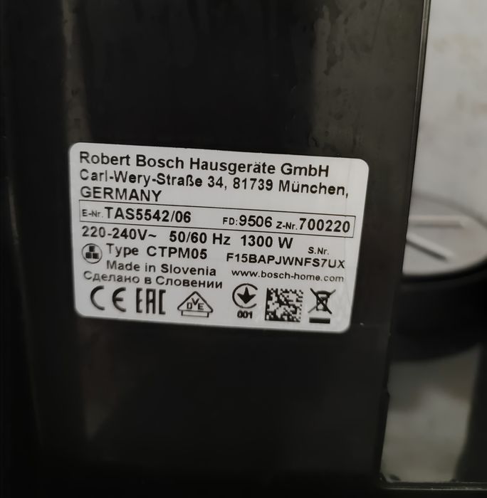 Кофеварка Bosch Tassimo