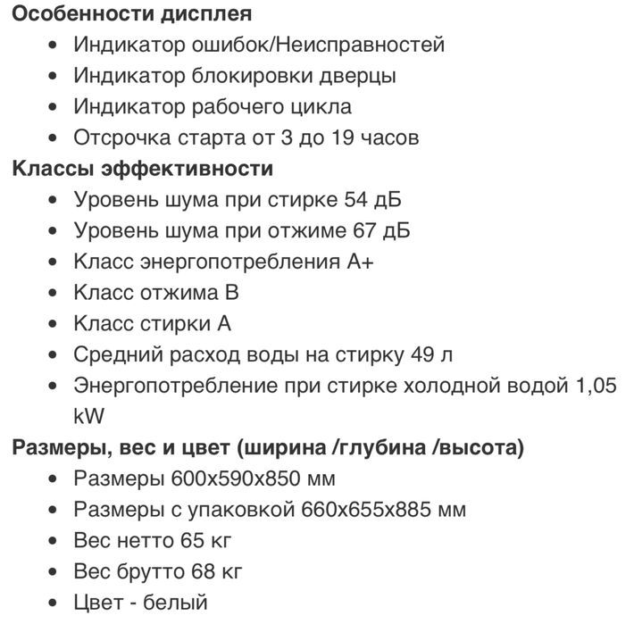 Пральна  машина LG c прямим приводом