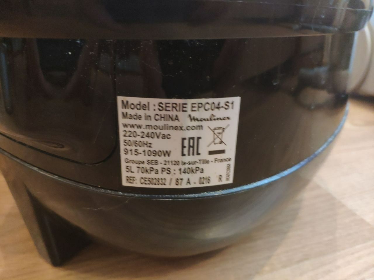 Мультіварка скороварка moulinex serie epc04-s1