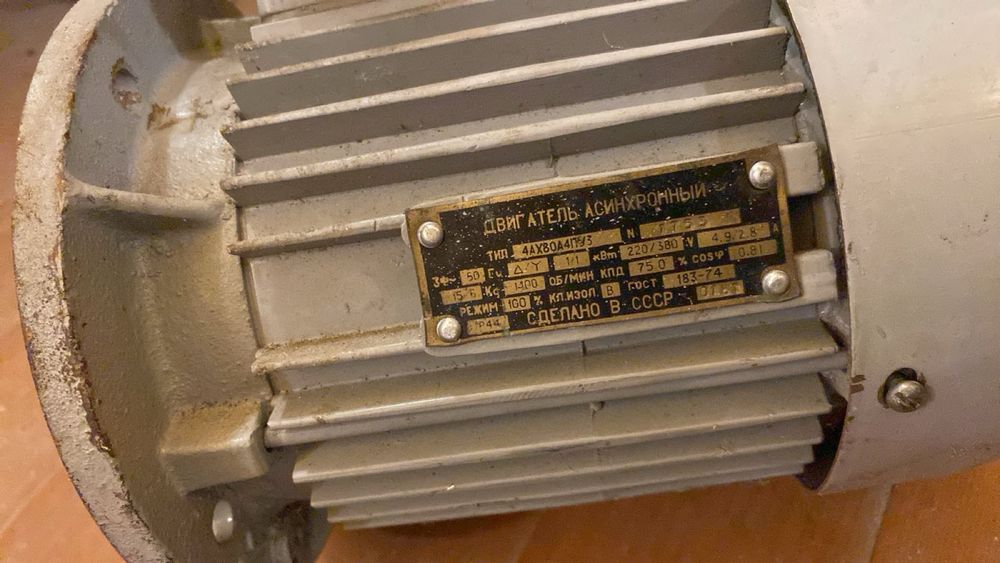 Двигун мотор ссср в робочому стані в Житомирі