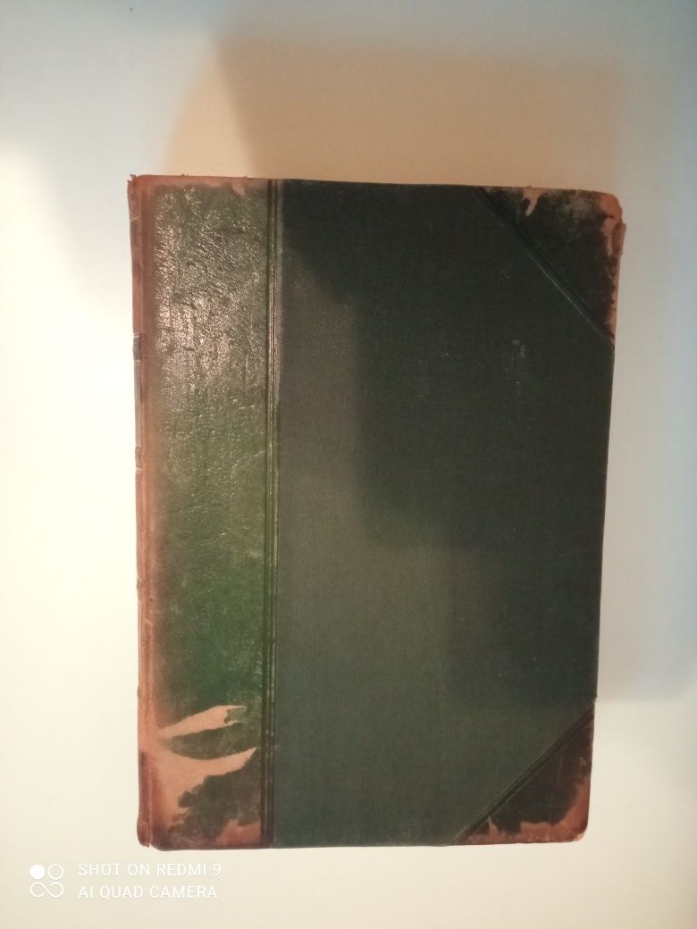 Старинная книга ,,Камасутра,, на немецком языке.