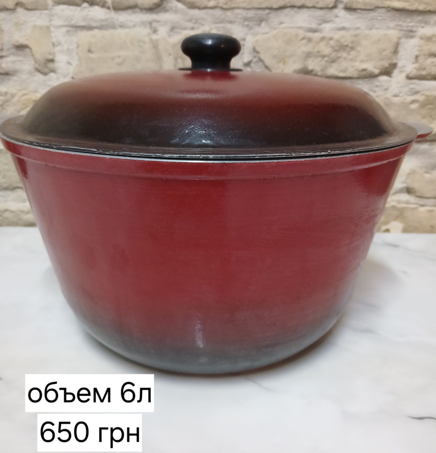Продам казаны разных объёмов